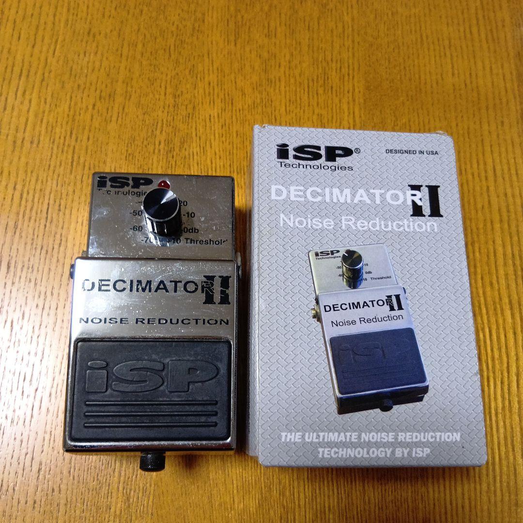 ISP Technologies DECIMATOR II ノイズリダクション