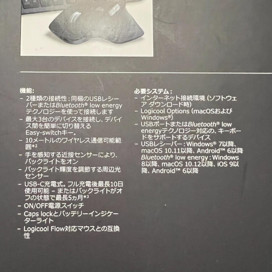 ロジクール Logicool KX800 MX Keys キーボード テンキー