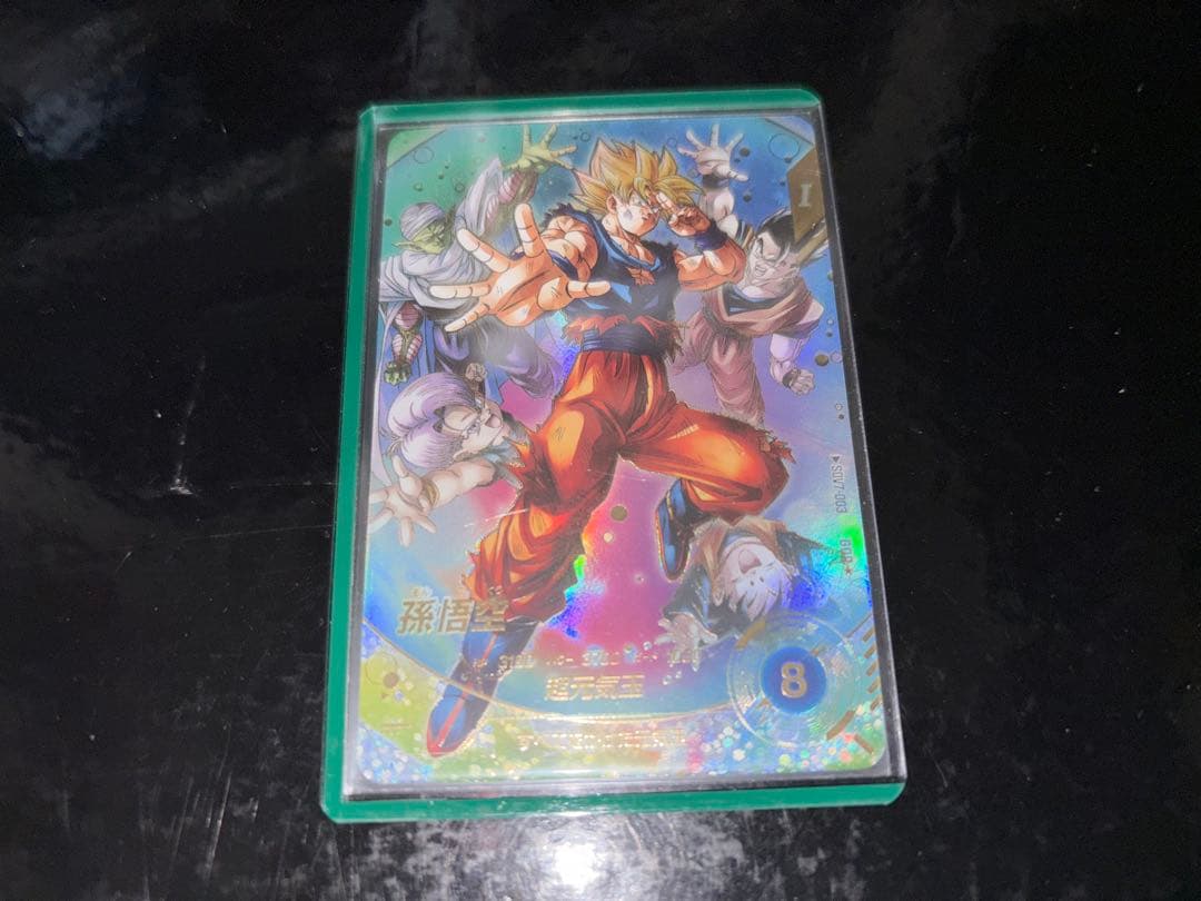 スーパードラゴンボールダイバーズ 孫悟空