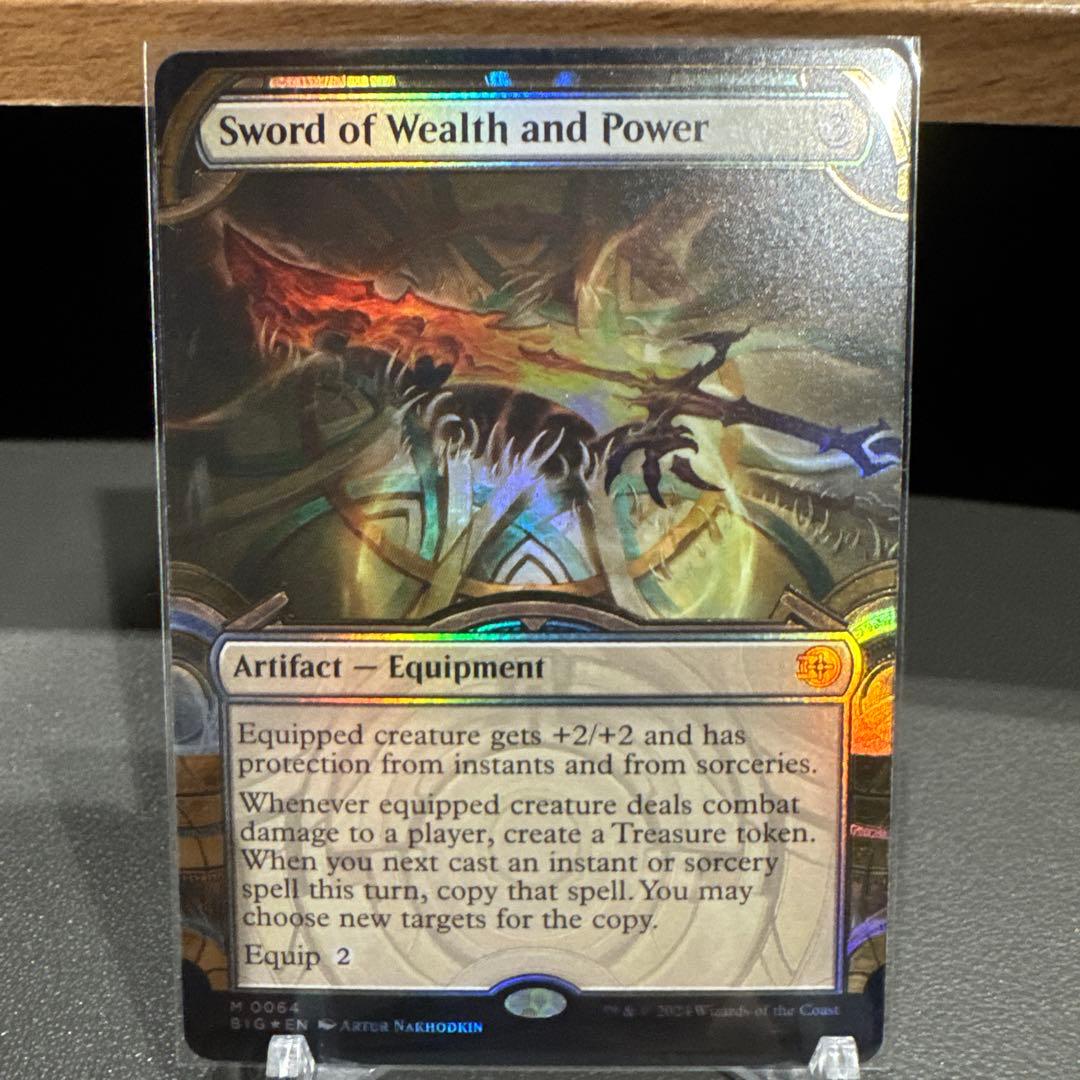 英語 富と力の剣 レイズドfoil