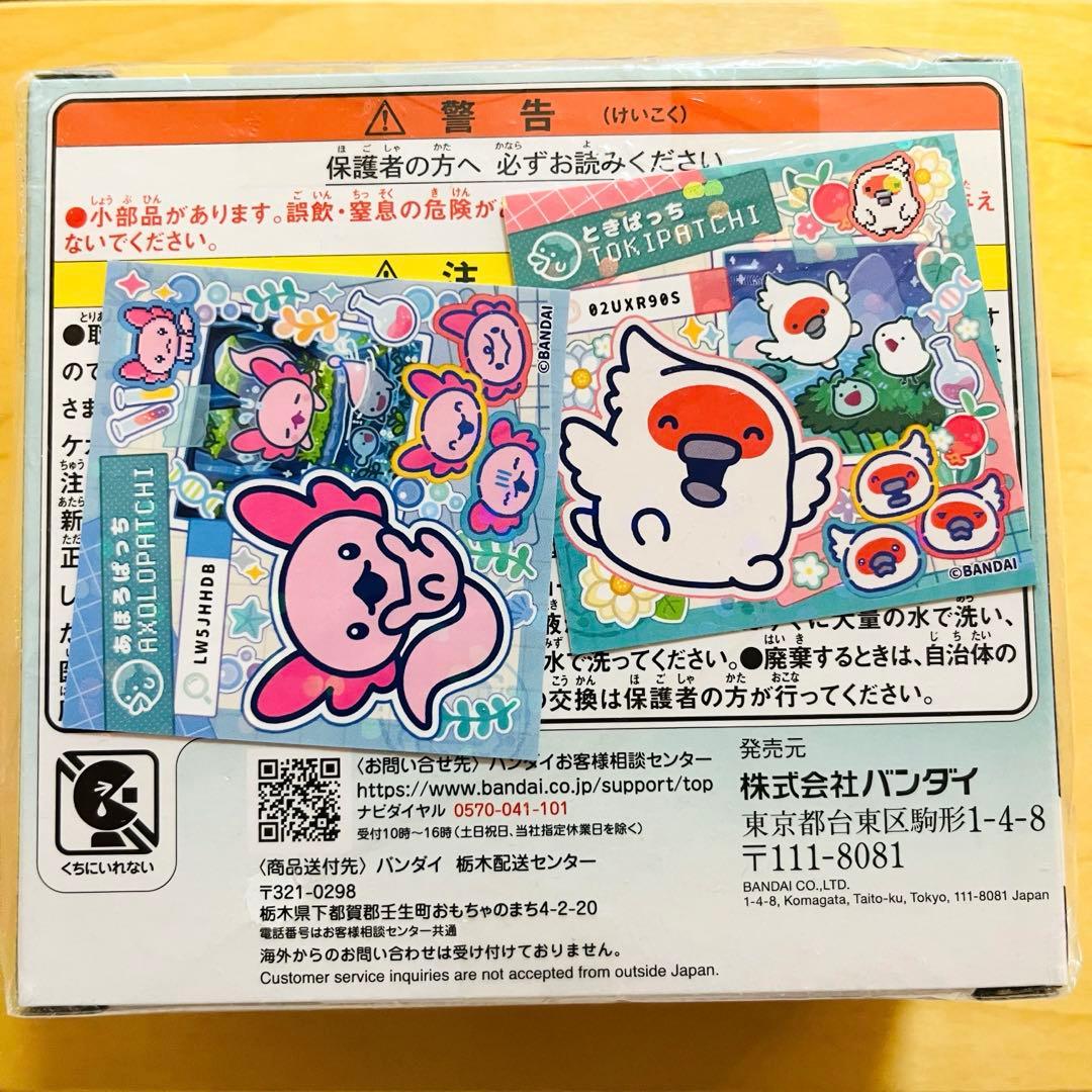 【新品未開封】 たまごっち パラダイス ジェイドフォレスト おまけシール付き