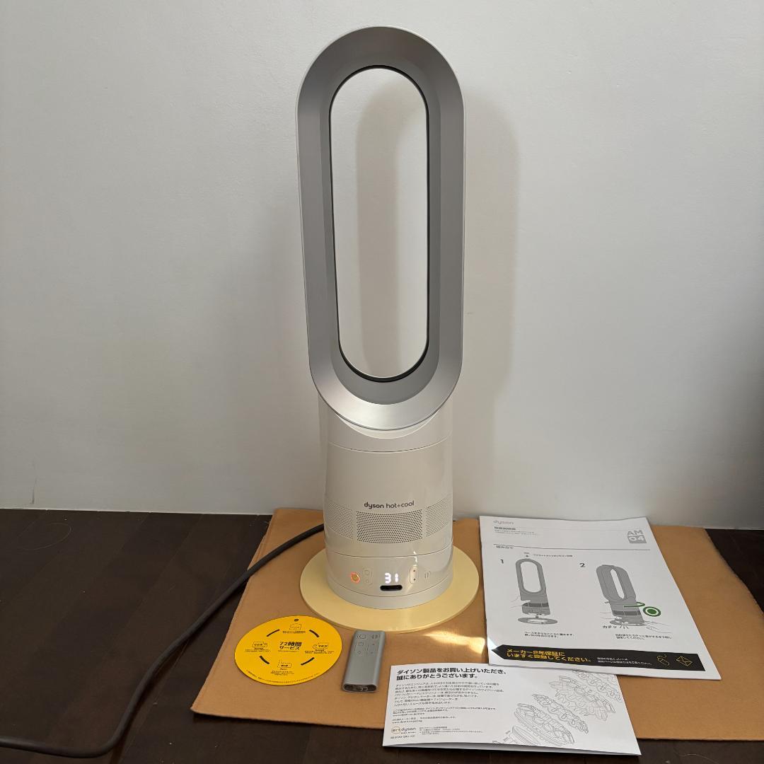 dyson hot＋cool AM04 ファンヒーター（リモコン付き）ホワイト