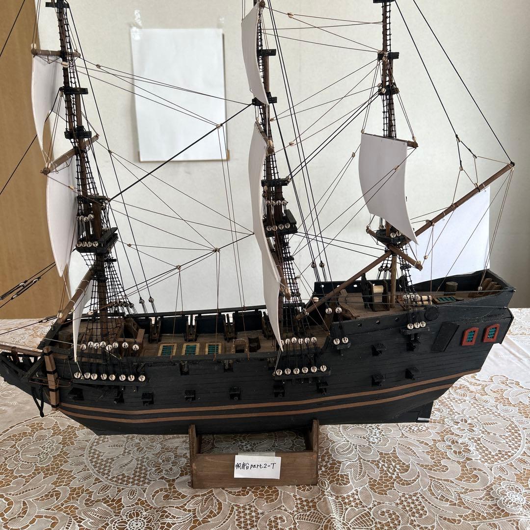 木製帆船模型　船台付き (帆船part2-T) (全てハンドメイド)