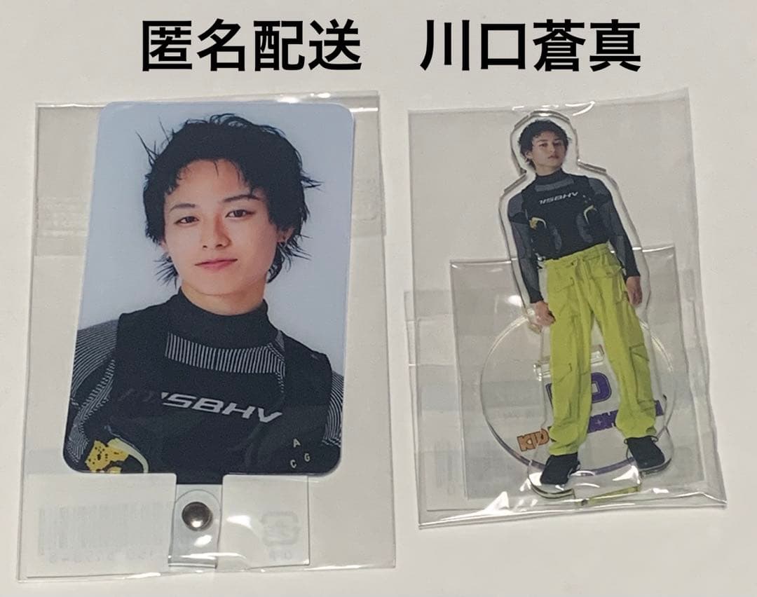 KID PHENOMENON キドフェノ 川口蒼真　フォンタブ　アクリルスタンド