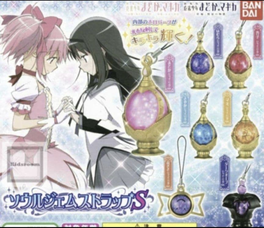 ソウルジェムストラップS シャイニング まどマギ　魔法少女まどかマギカ
