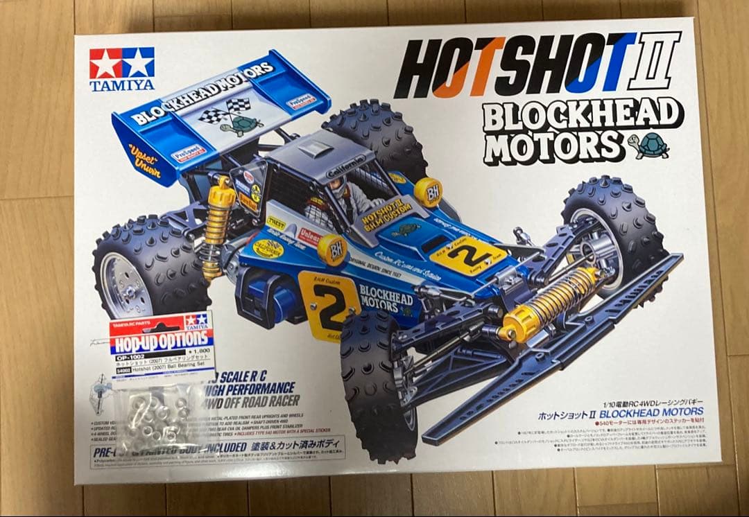 タミヤ　ホットショットII ブロックヘッドモータース