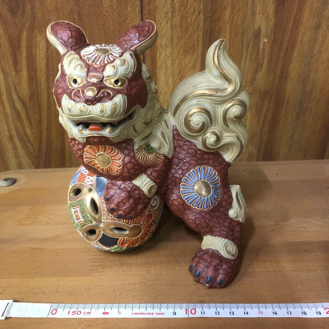 九谷焼　獅子　玉乗り　アンティーク