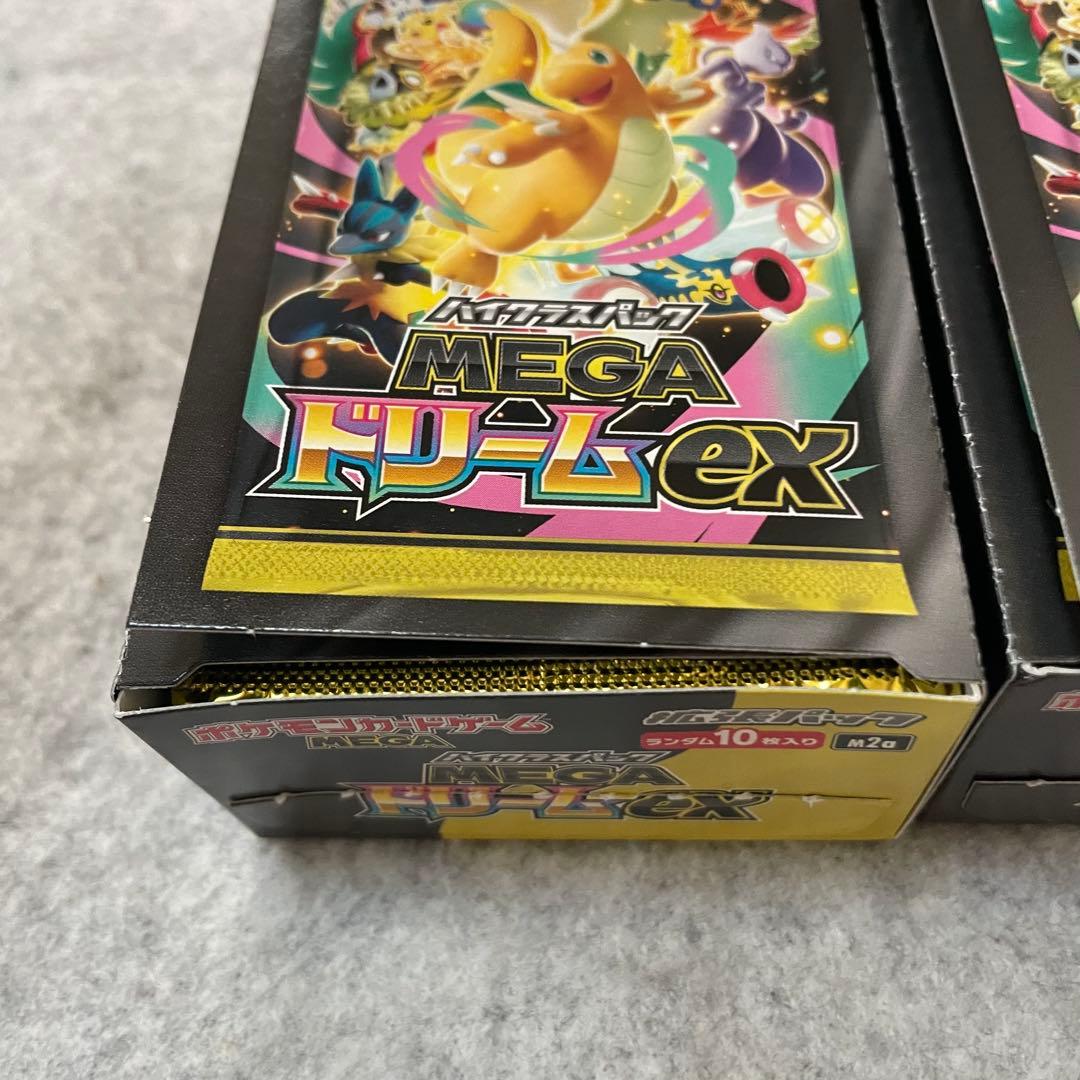 ポケモンカードゲームMEGA ハイクラスパック MEGAドリームex 2ボックス