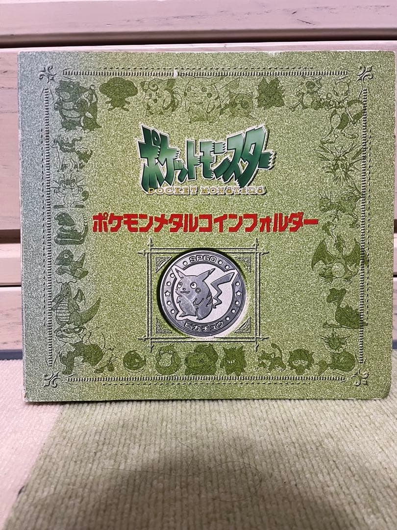 ポケモンメタルフォルダー メダル83種
