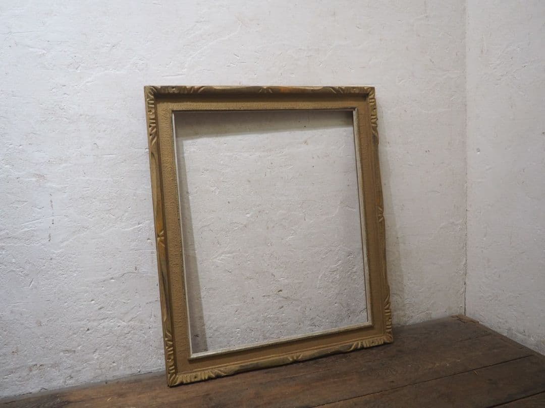 1249 レトロな額縁　F20　アートフレーム　油彩　水彩　画材　ビンテージ