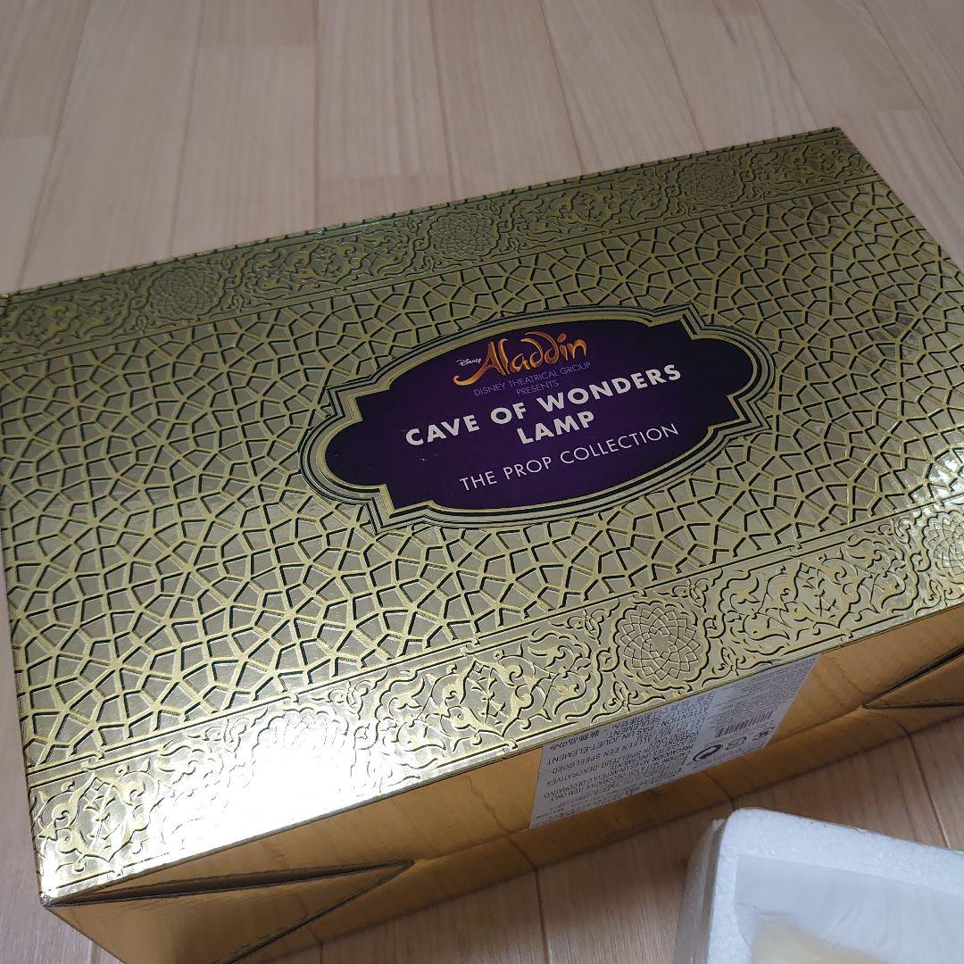 劇団四季　アラジン　魔法のランプ