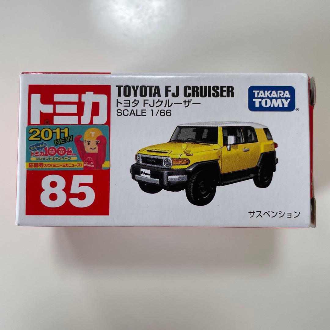 トミカ ミニカー コレクション 14種セット