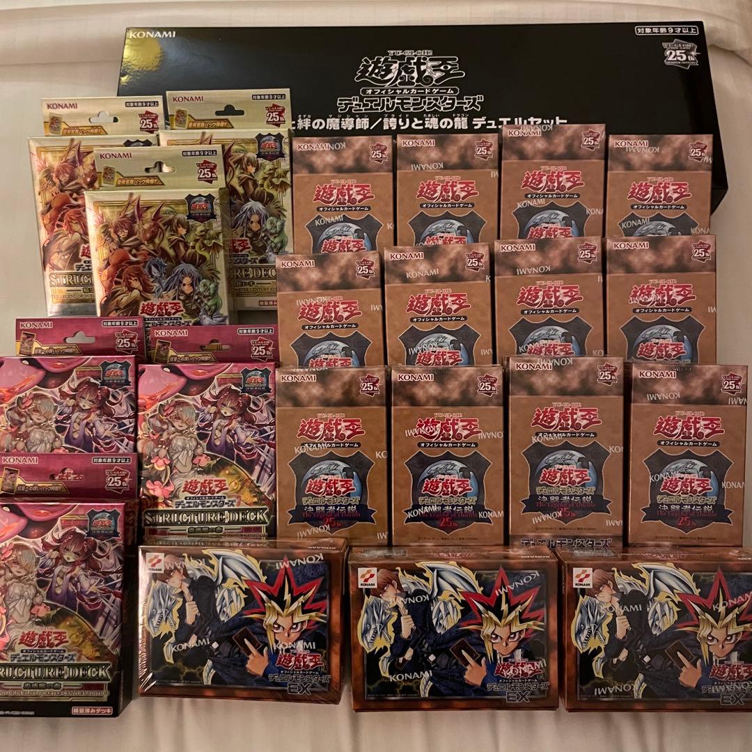 【東京ドーム限定品まとめて】遊戯王デュエルモンスターズ PREMIUM PACK