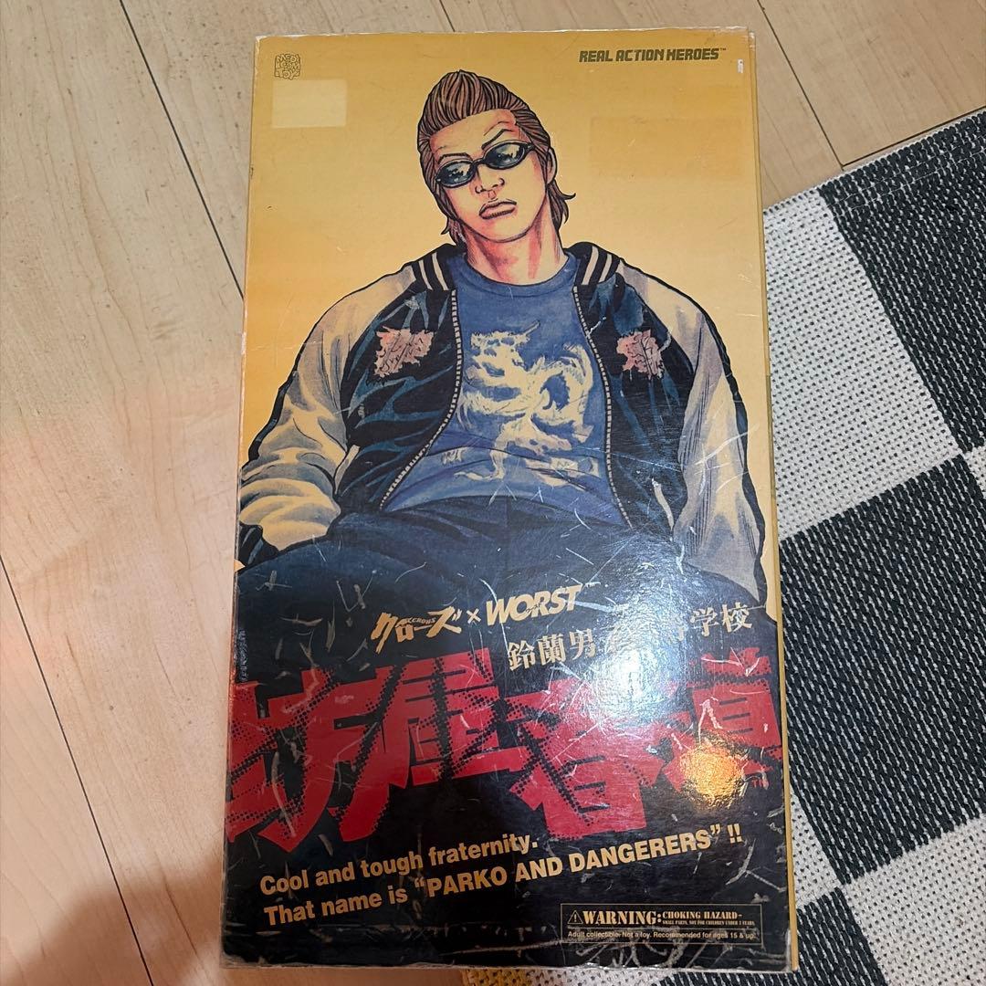 リアルアクションヒーローズ　クローズ　坊屋春道