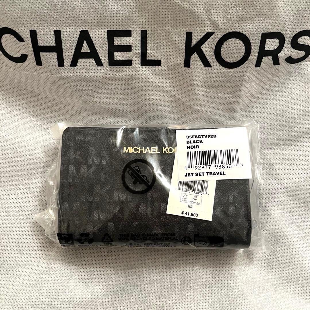 MICHAEL KORS マイケルコース 福袋 2026 財布 シグネチャー 黒
