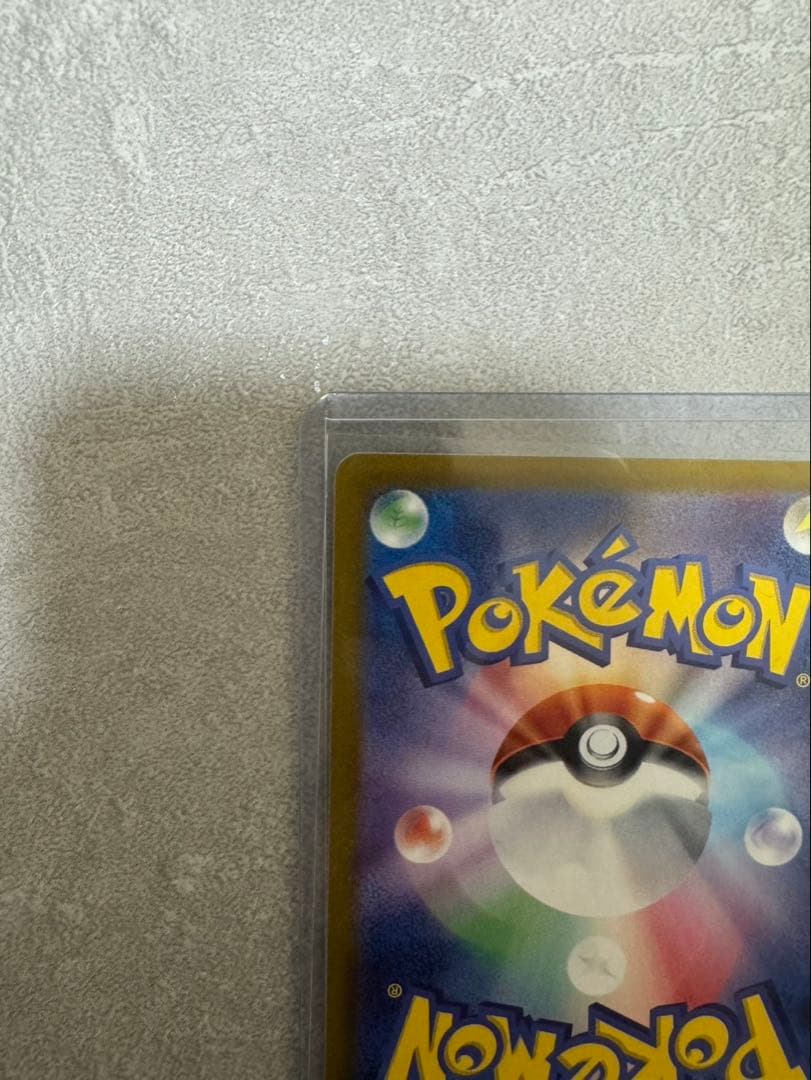 【極美品】センタリング良好　ブラッキーex SAR テラスタルフェス