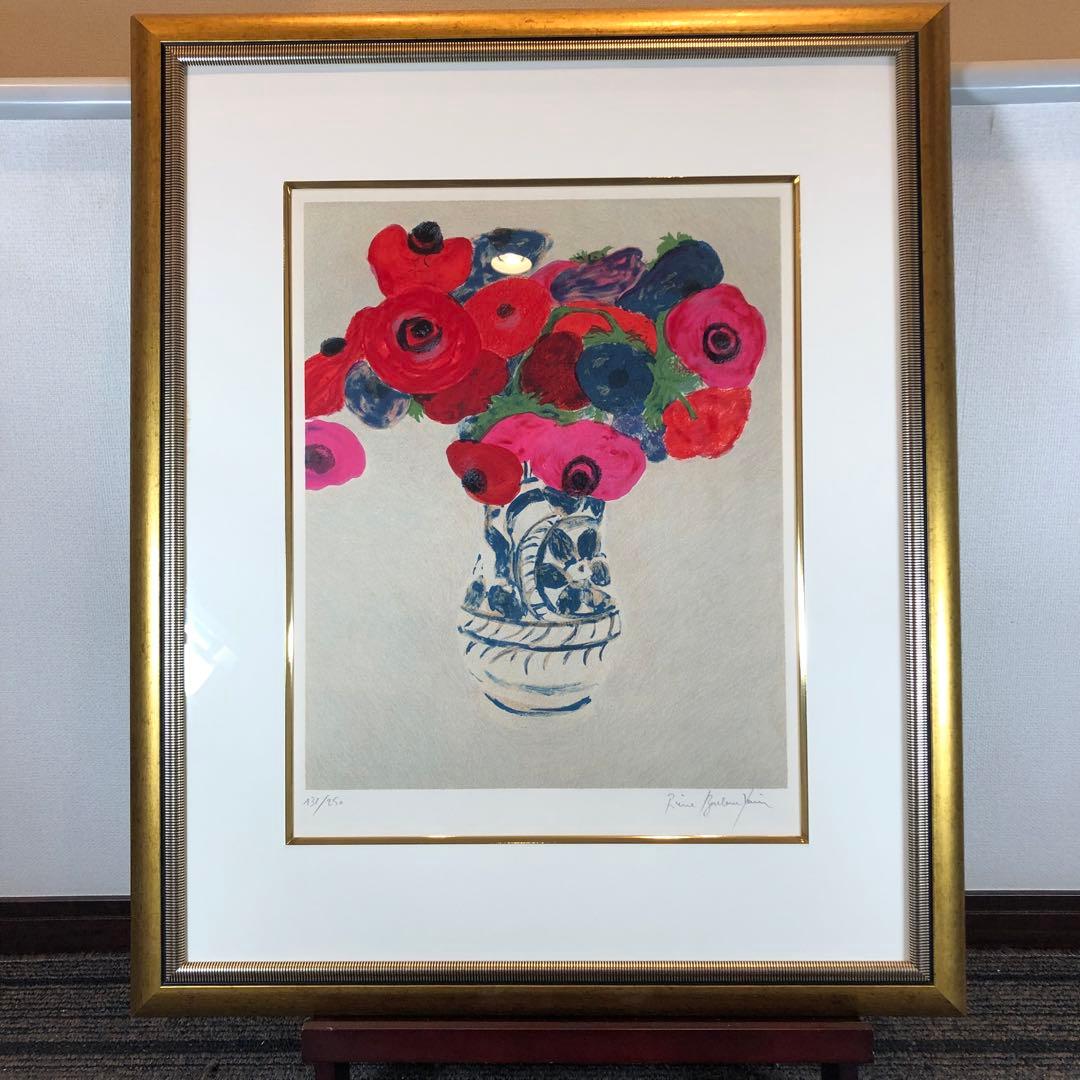 ボンコンパン　「アネモネの花束」 リトグラフ　作家直筆サイン入り　額縁付絵画