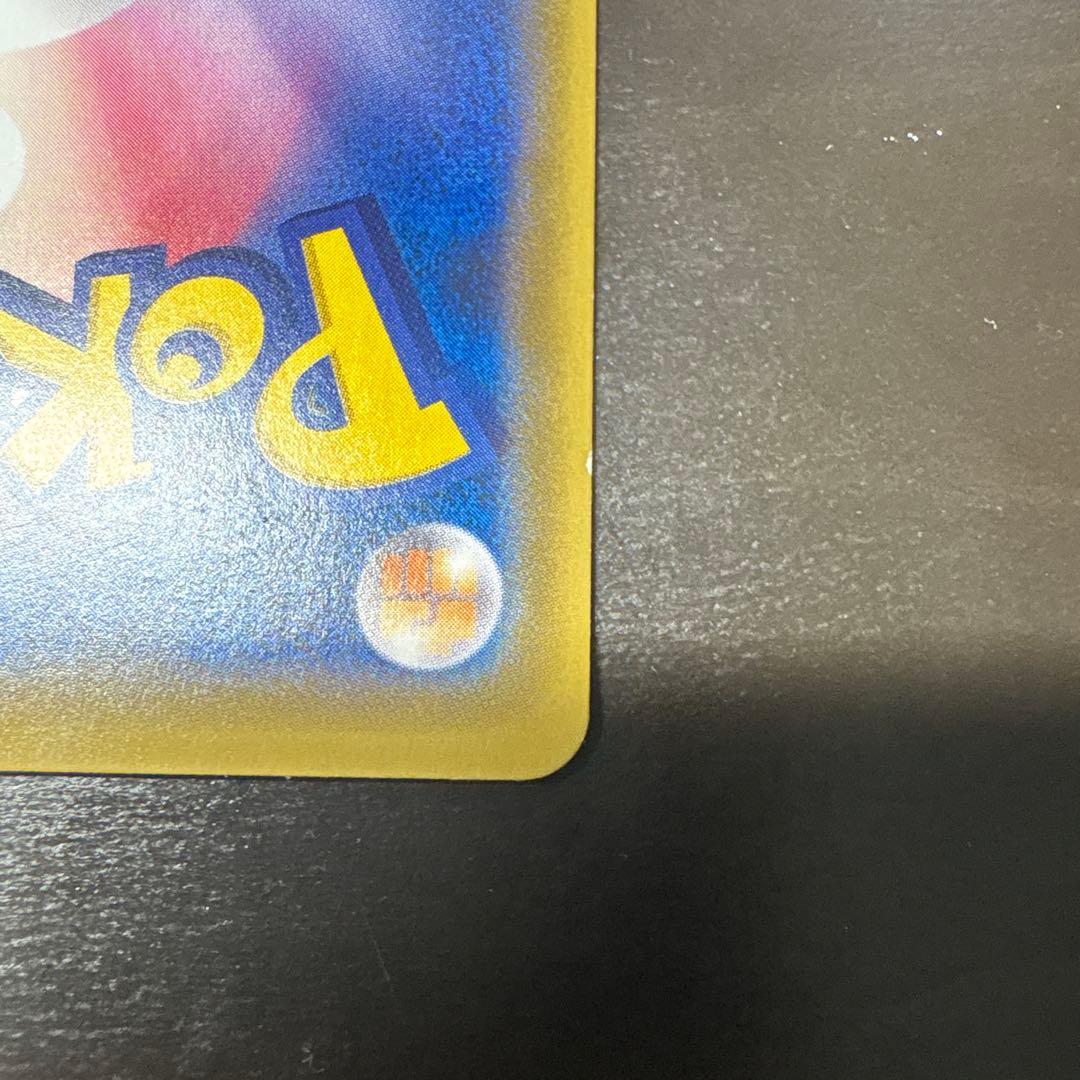 オカルトマニア　sr