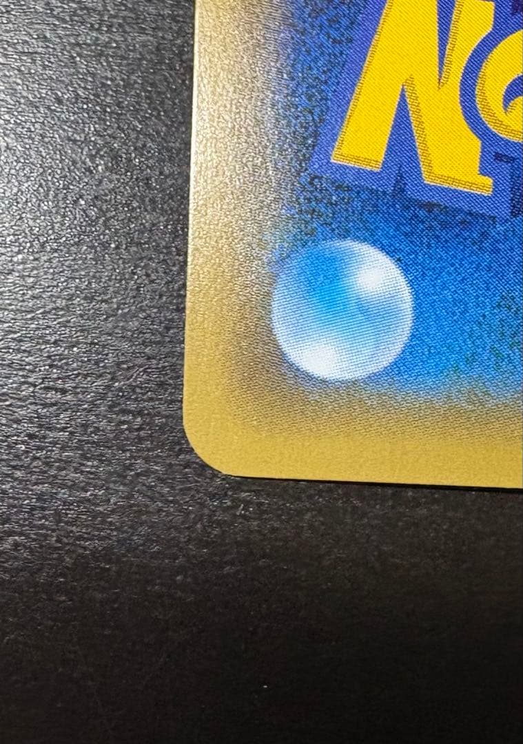 オカルトマニア　sr