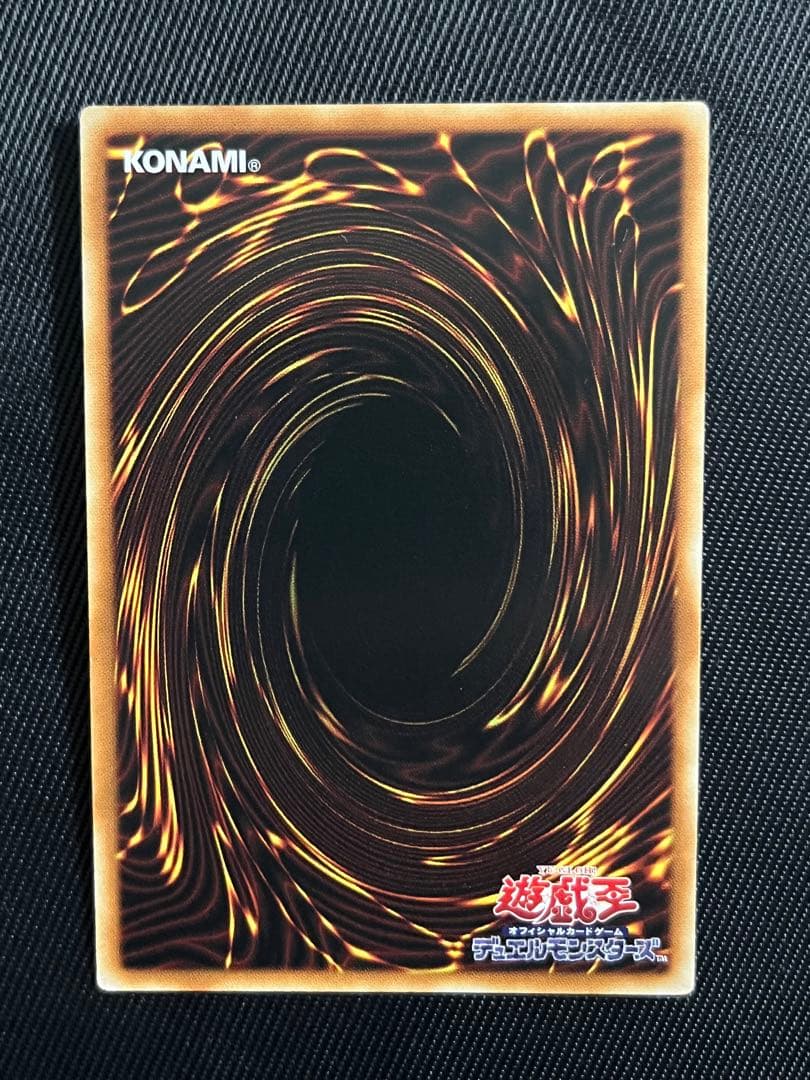 遊戯王　閃刀姫ロゼ　20thシークレットレア アジア版