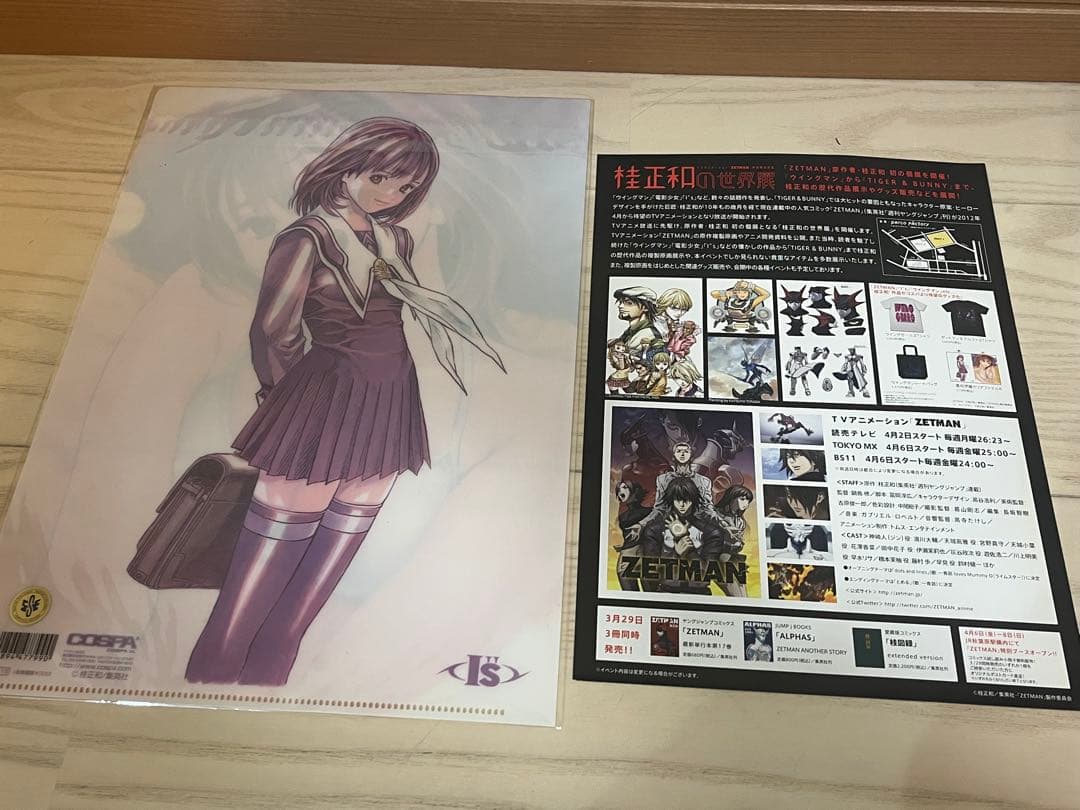 葦月伊織 A4クリアファイル「I''s」 桂正和の世界展 渋谷パルコファクトリー