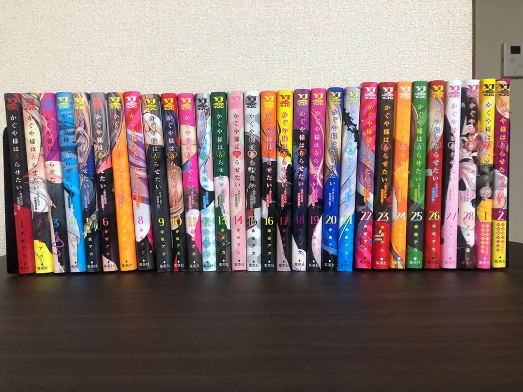 かぐや様は告らせたい1〜28全巻セット 　　　　　　＋おまけ2巻