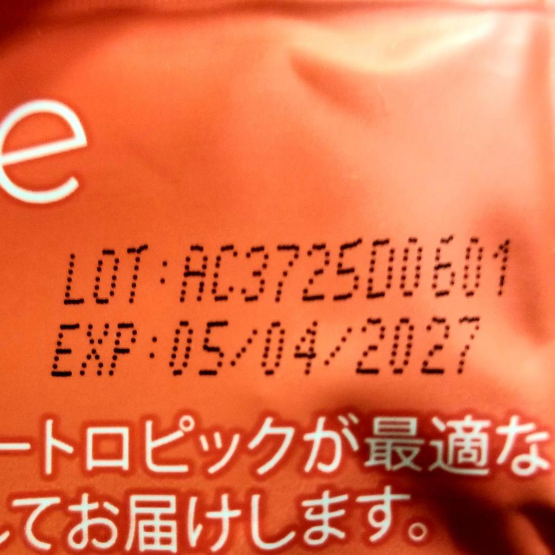 【may,y 様】専用（赤+青、各360g）★【リクエスト特割特価】