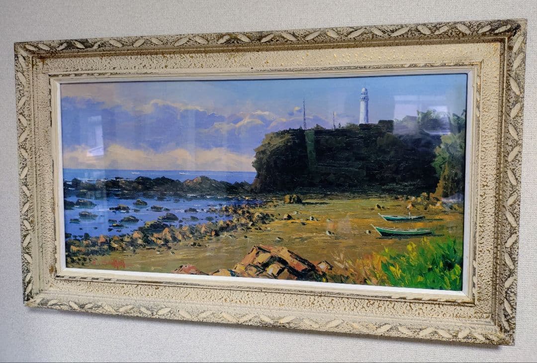 絵画　潮の岬　沢野秀時　引取のみ