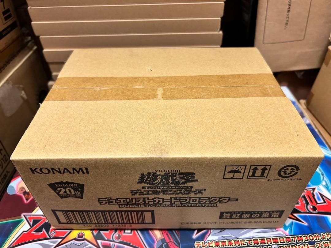 遊戯王 真紅眼の黒竜 カードプロテクター 100枚入り 1カートン16個セット