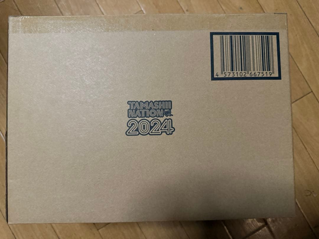 ブ*ゴ様 S.H.MonsterArts ゴジラ (2023) 放射熱線Ver.