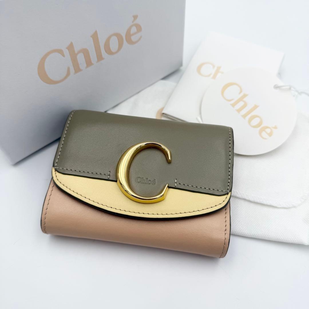 美品✨ Chloe 3つ折り財布 クロエC マルチカラー カーキベース 付属品