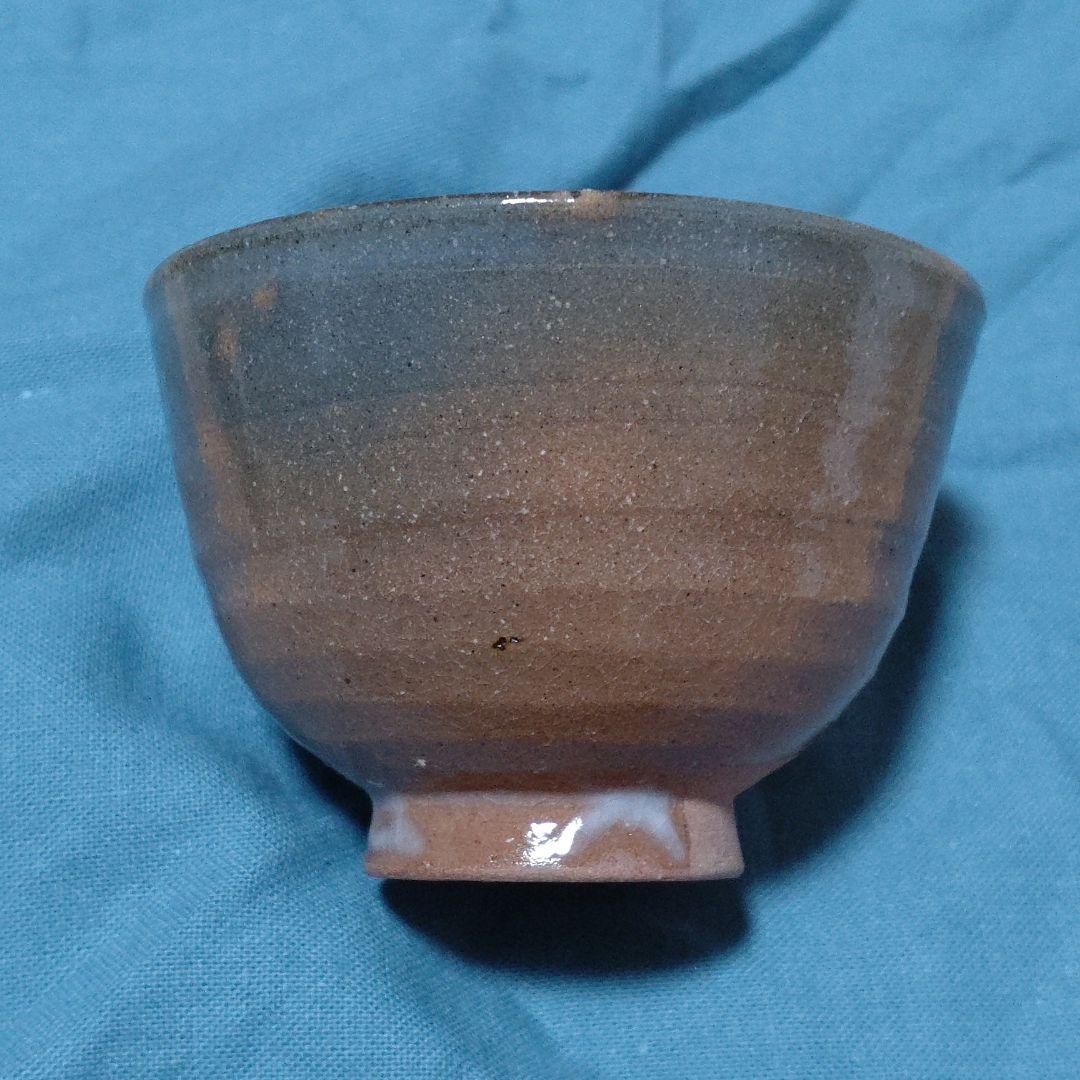 遠州七窯　朝日焼　朝日焼十五世　松林豊斎