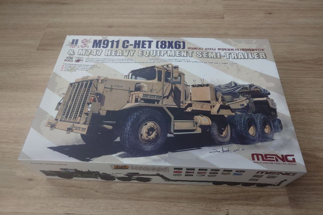M911 C-HET (8X6) & MKJセミトレーラー