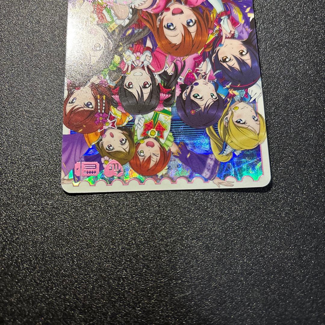 ラブカ μ's New Year LoveLive! 2013 【LLE】