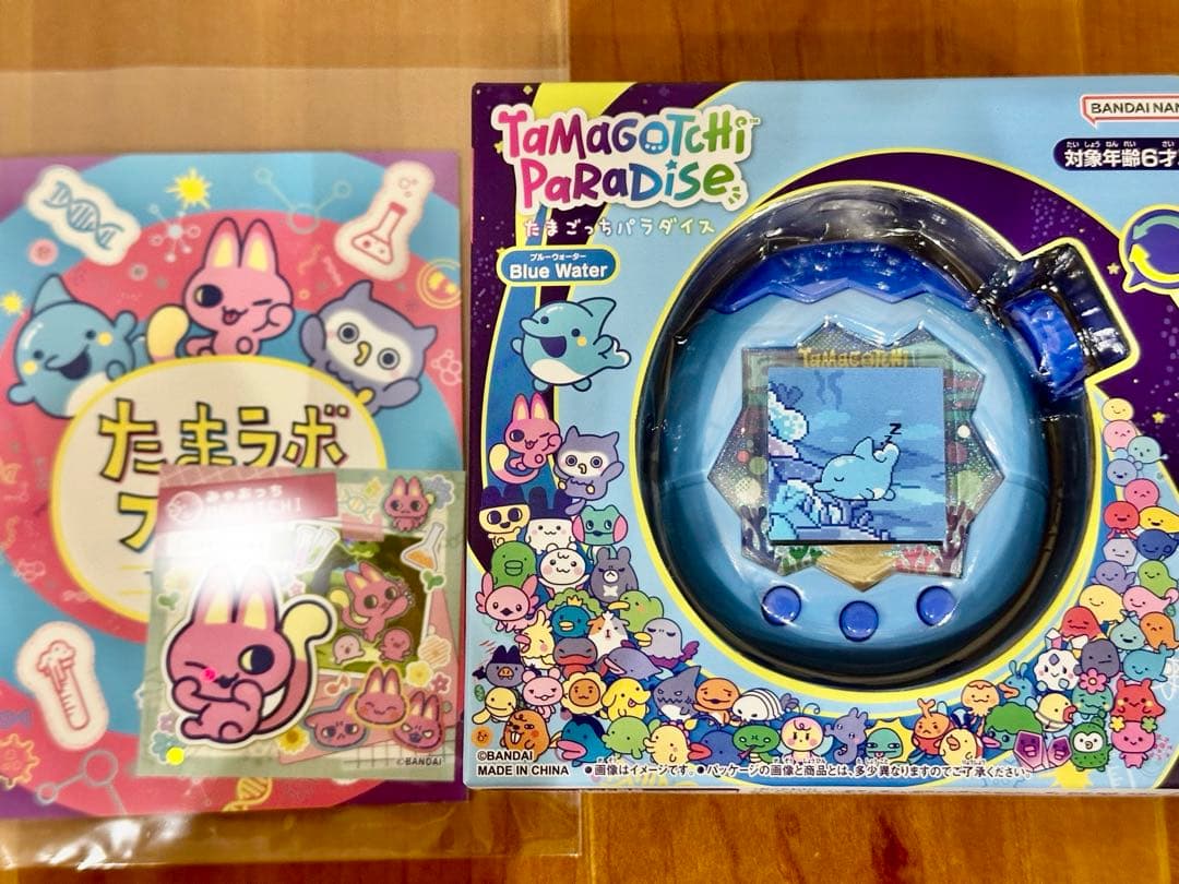 初回特典付き！たまごっちパラダイス ブルーウォーター