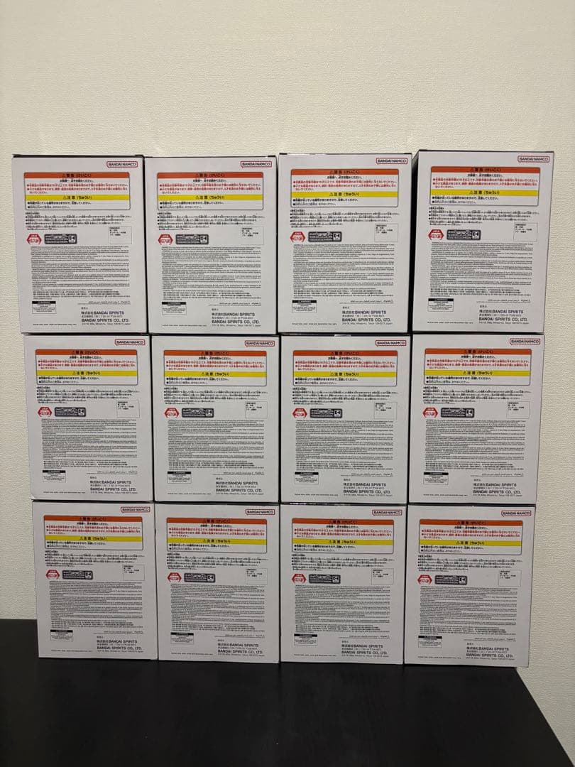 ドラゴンボールZ History Box ベジット　12体セット