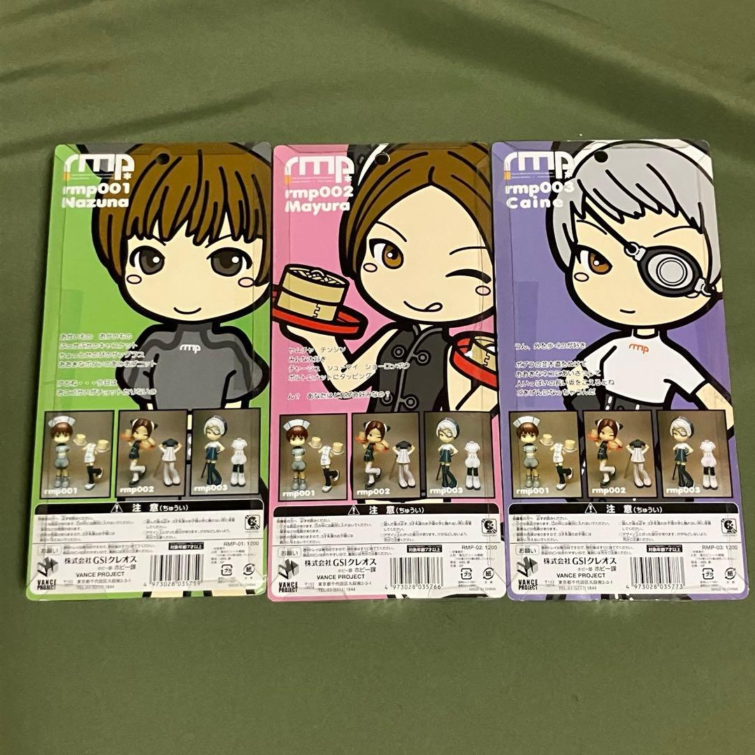 ピンキーストリート　箱付き　開封・未開封有　まとめ売り③