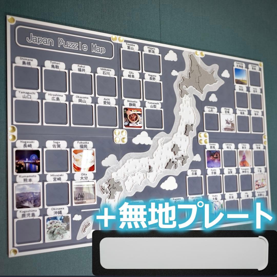 人生の実績解除パズル Japan Puzzle Map マットグレー