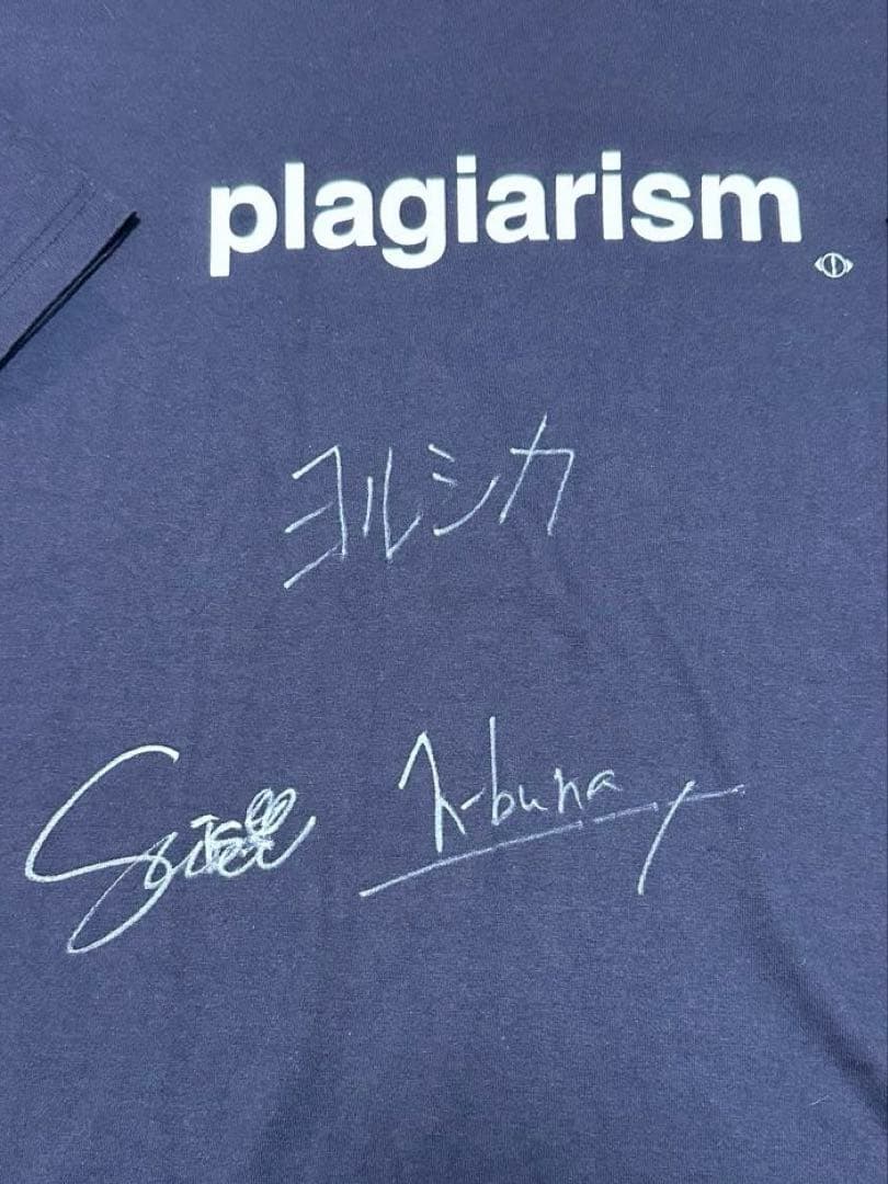ヨルシカ 直筆サイン入りTシャツ