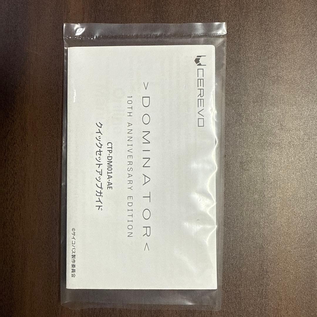 Cerevo ドミネーター 10周年記念復刻モデル