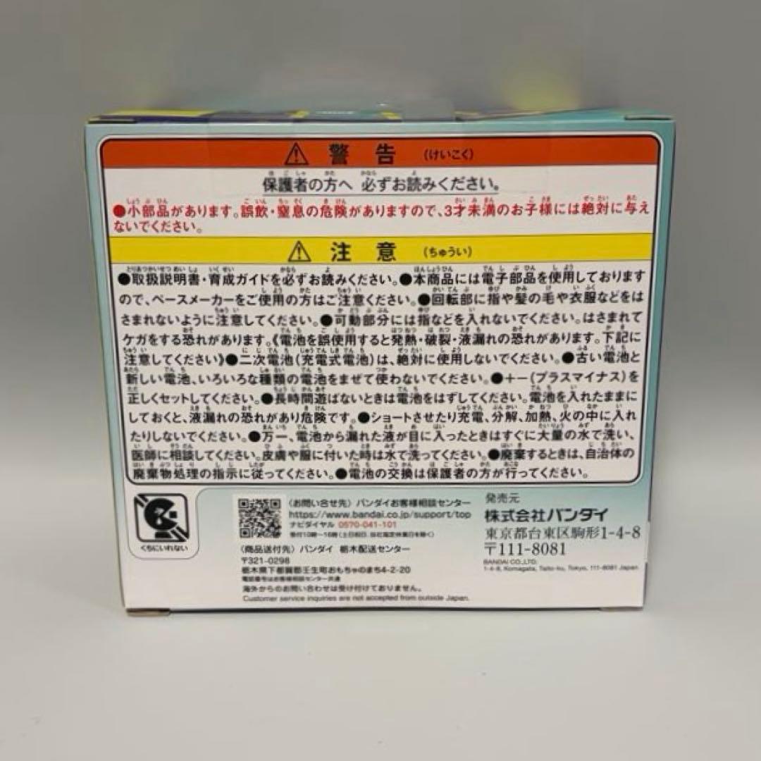 【新品・未開封】たまごっち パラダイス ジェイドフォレスト