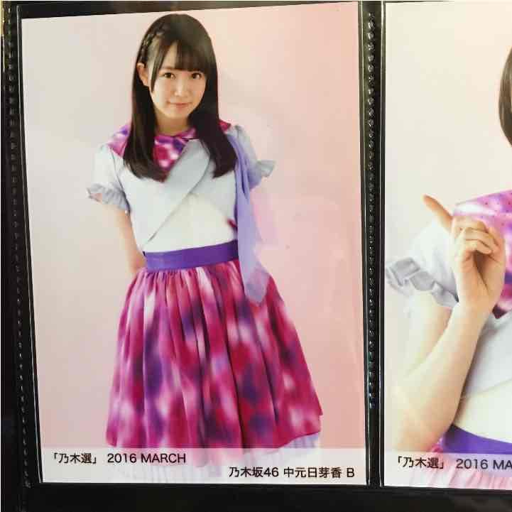 乃木選 3月 MARCH 中元日芽香B 生写真
