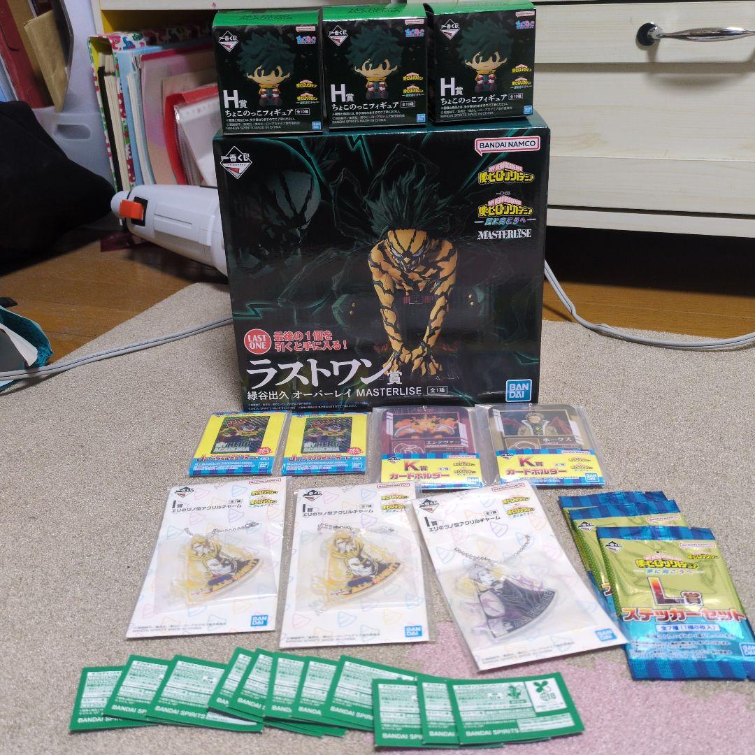 一番くじ 僕のヒーローアカデミア ラストワン 緑谷出久フィギュア まとめ売り