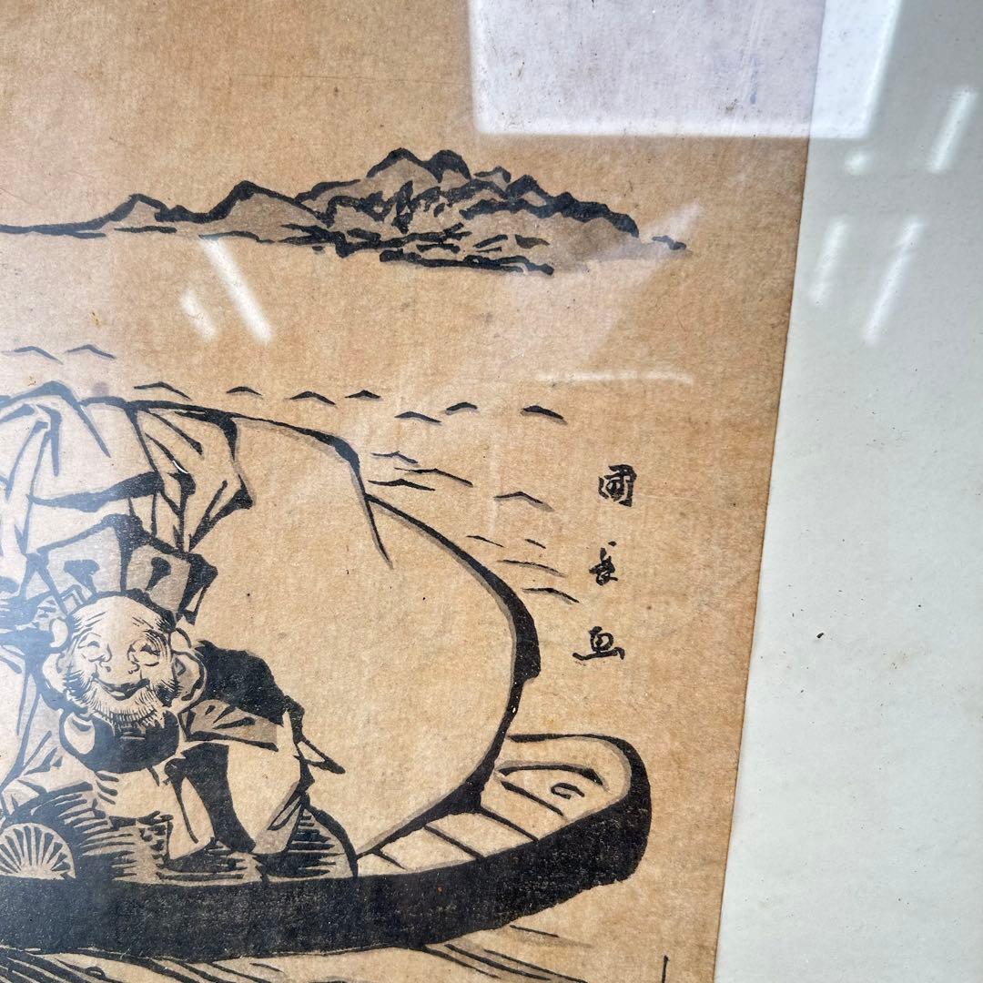 歌川国長 真作 浮世絵木版画 漁師と象の作品