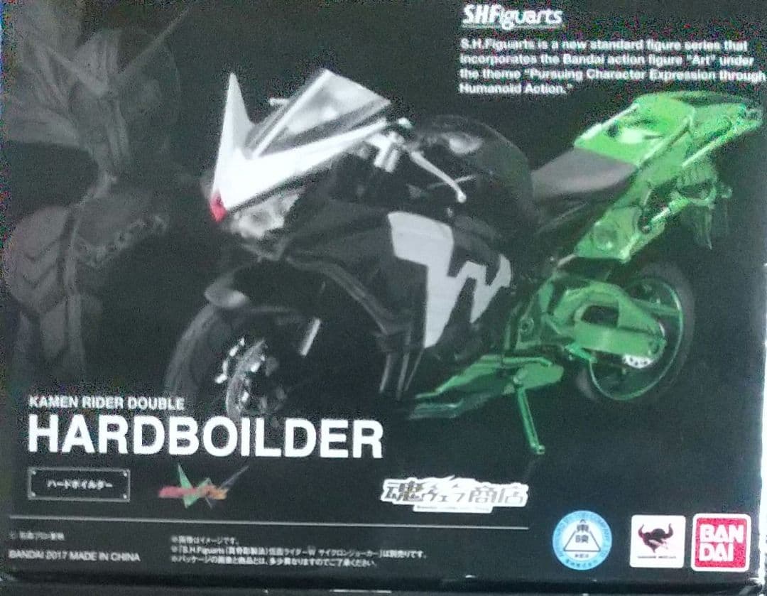 フィギュアーツ ハードボイルダー 欠品無し