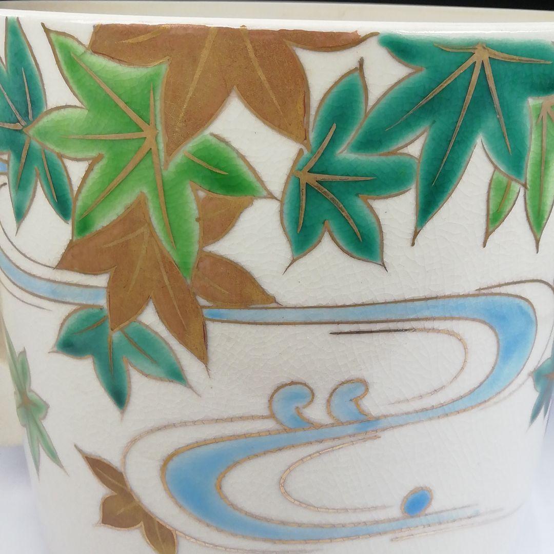 Ｔ７３９　水次　『仁清　立田川文』『御室窯』　共箱　茶道具