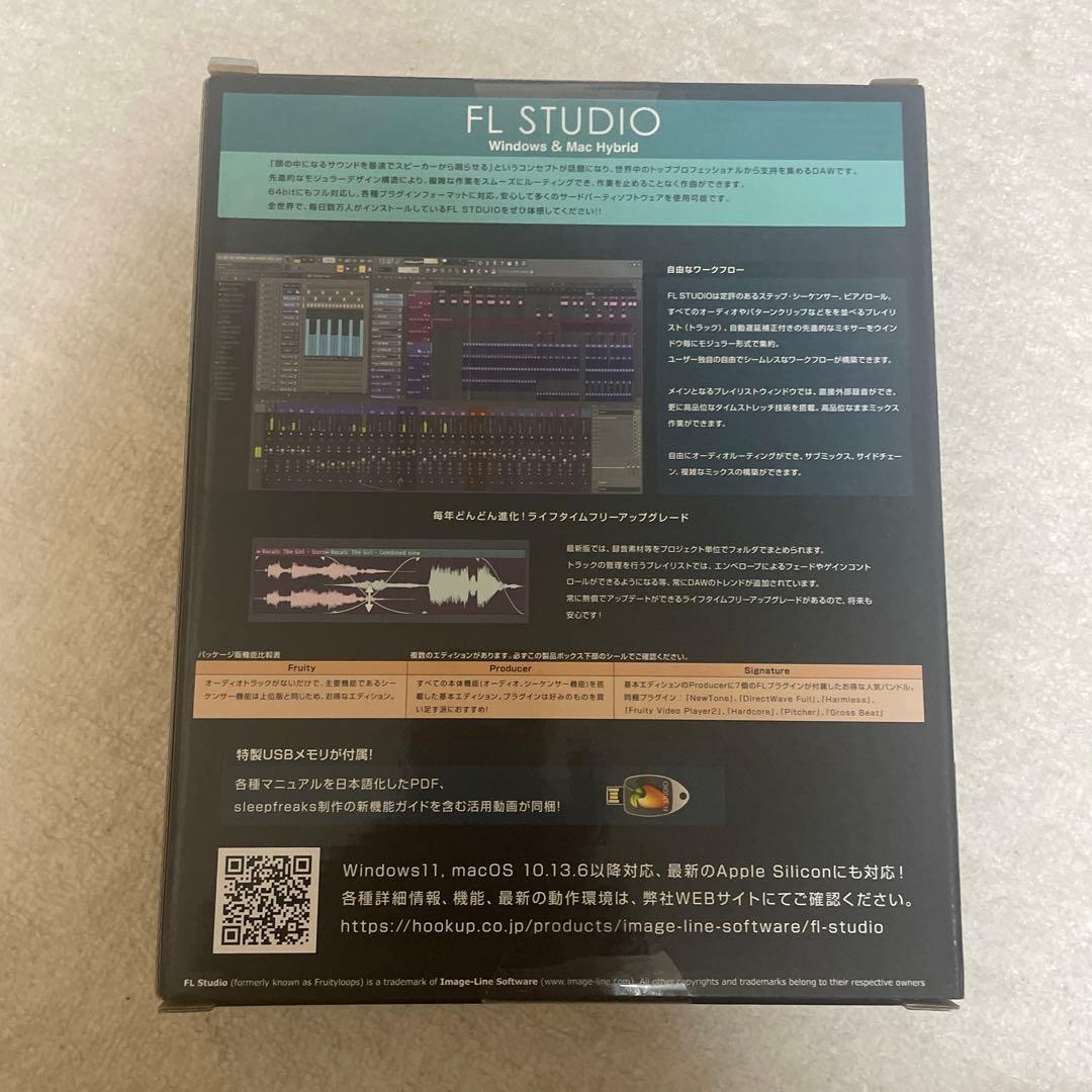 【新品未使用】FL STUDIO Signature