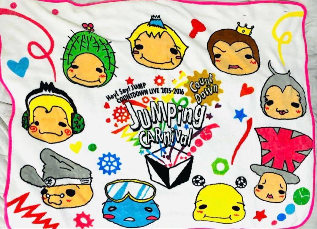 Hey!Say!JUMP ブランケット　まとめ売り