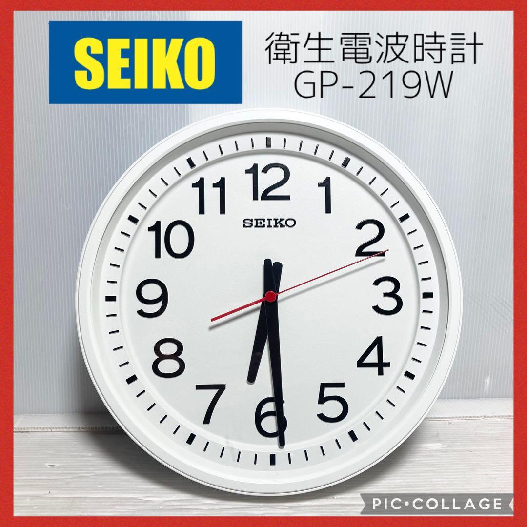 SEIKO セイコー 衛生電波時計 壁掛け時計 GP219W アナログ 白