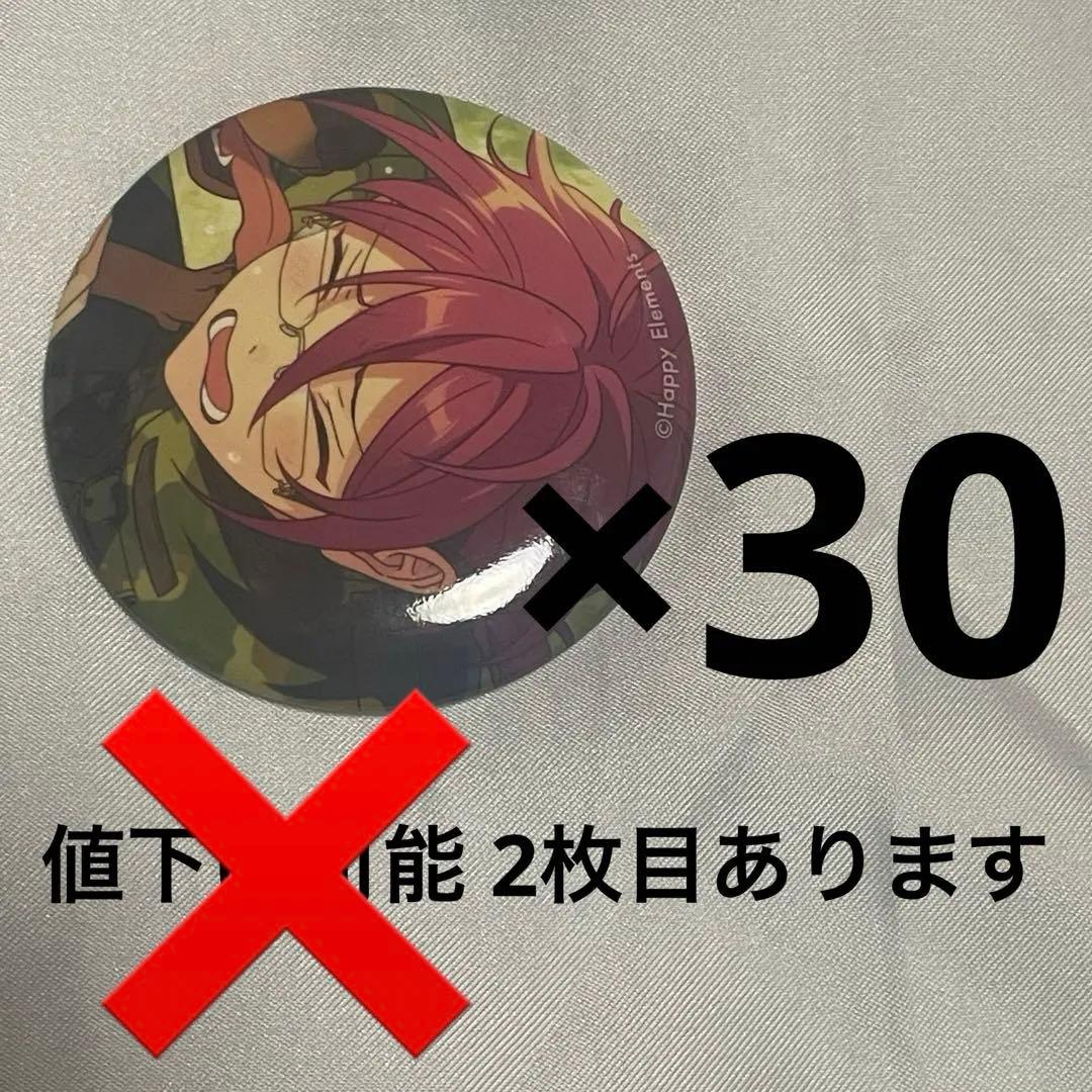 七種茨 テーマスカウト 缶バッジ まとめ売り 幼少期